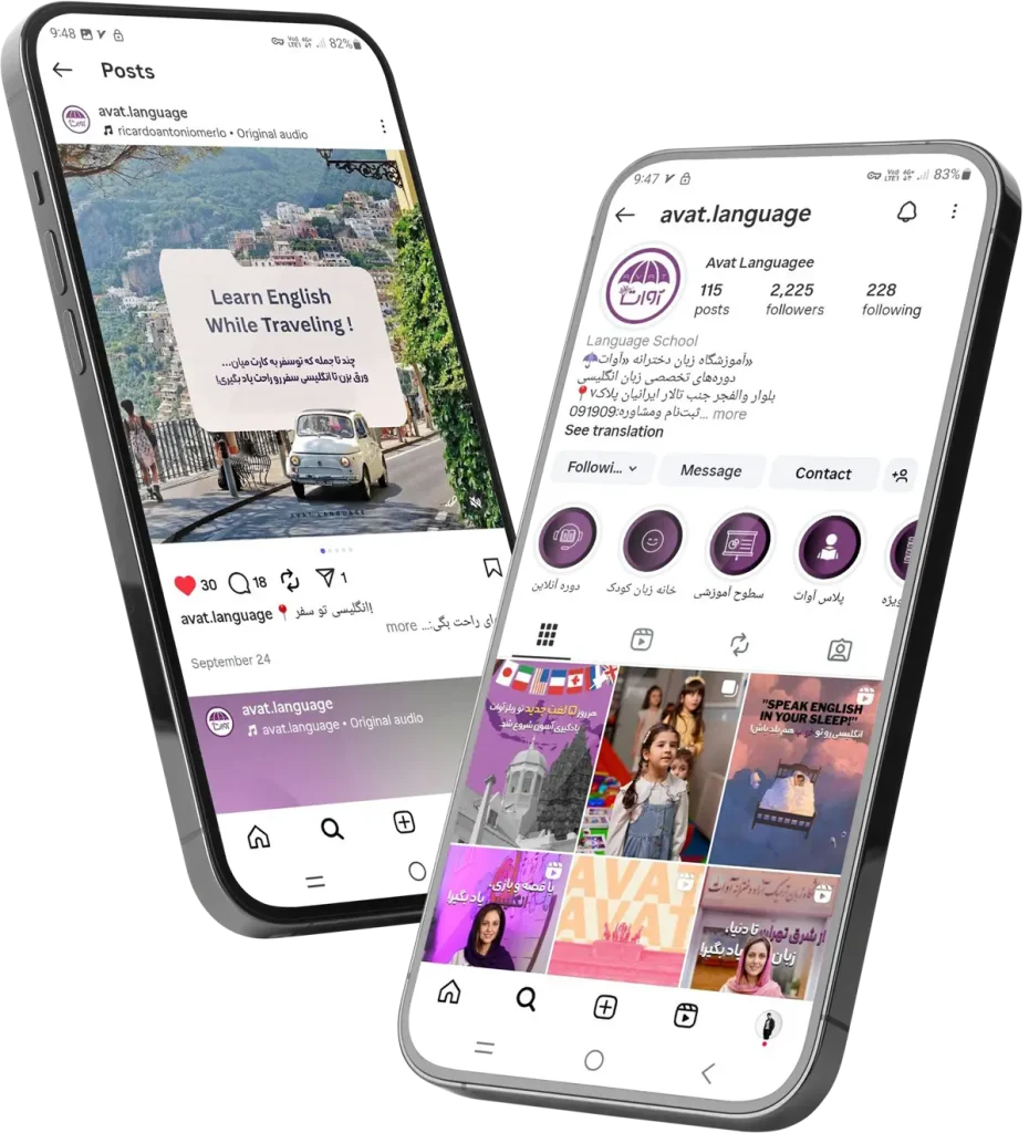 اینستاگرام آوات