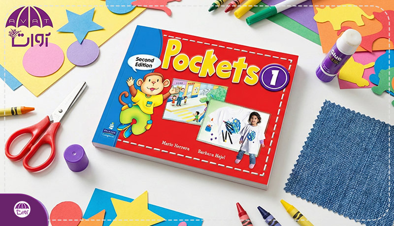 کتاب-Pockets-1